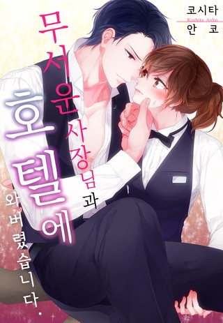 1화