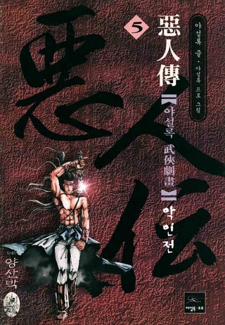 5권