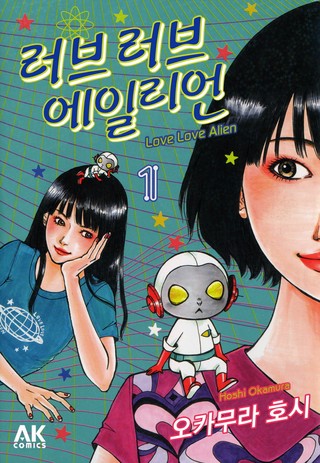 1화