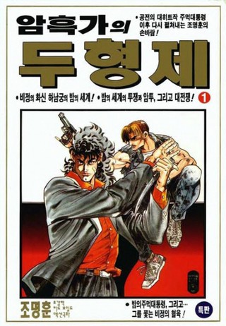 1권