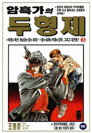 3권