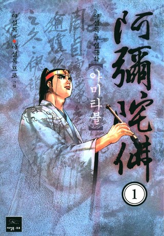 1권
