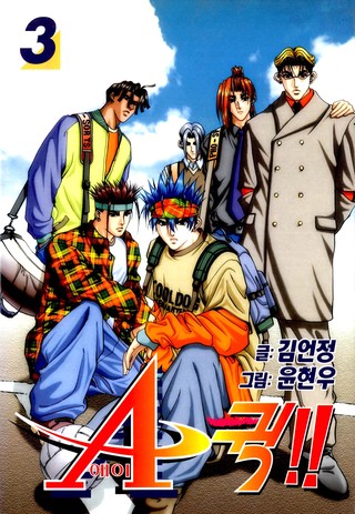 3권