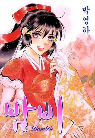 1권