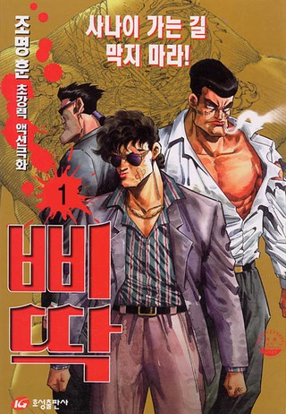 1권