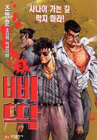 3권