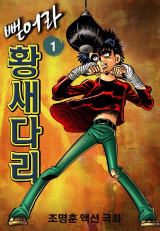 1권