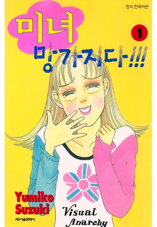 1권