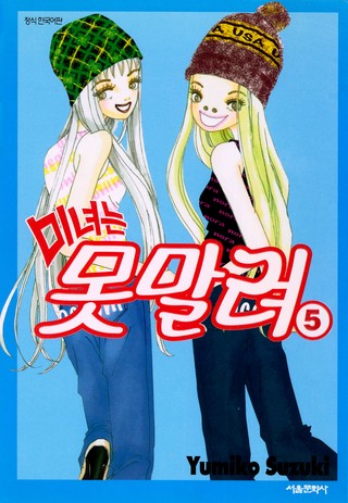 5권