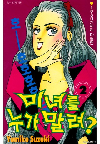 2권