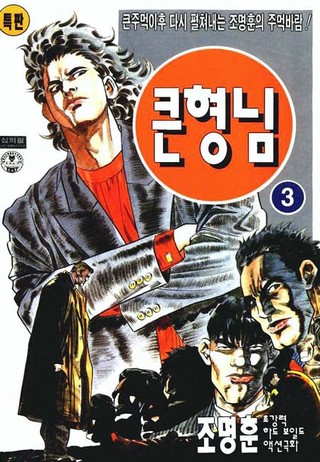 3권