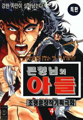 4권