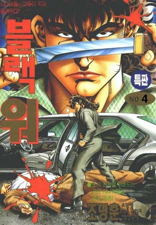 4권