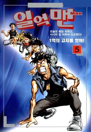5권