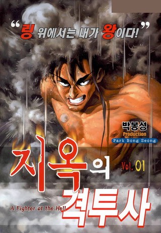 1권
