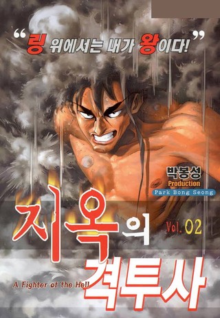 2권