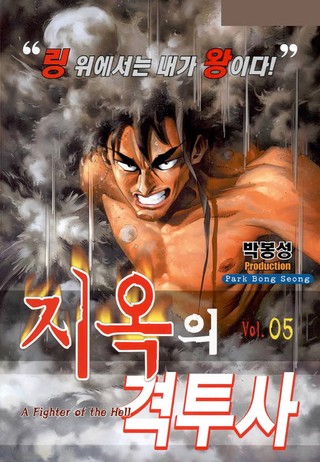 5권