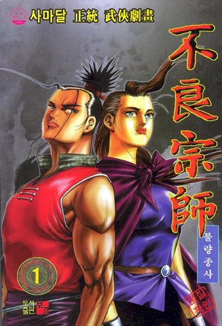 1권