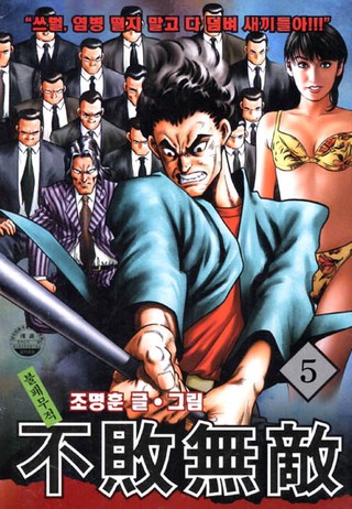 5권