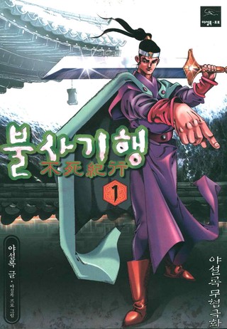 1권