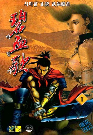 1권