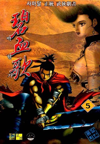 5권