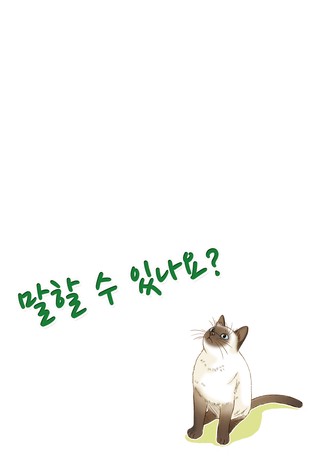1화