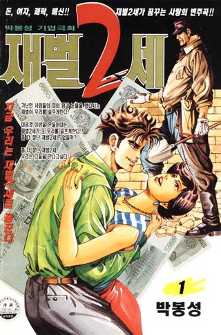 1권