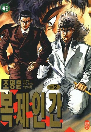 2권