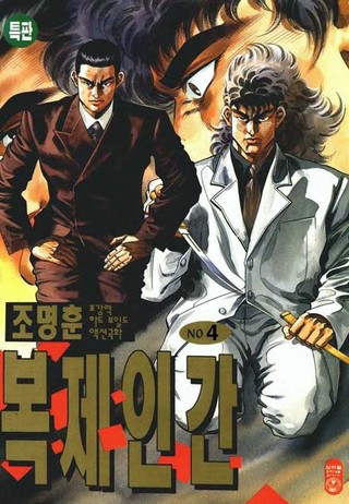 4권