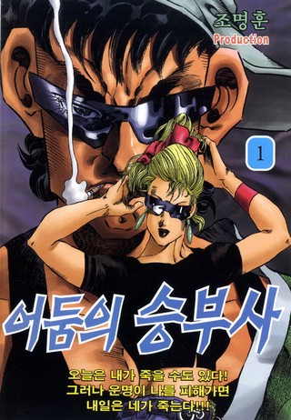 1권