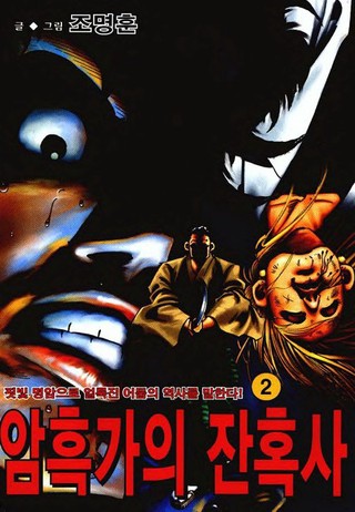 2권