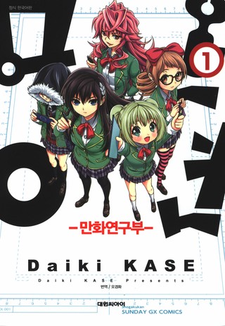 2회