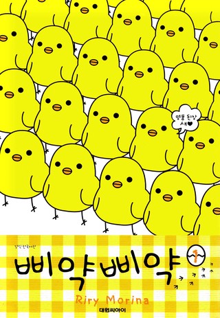 5회