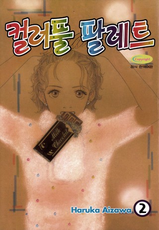 5회