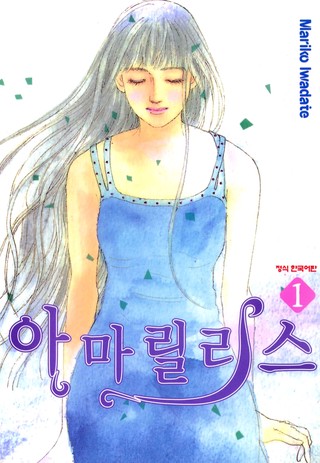 2회