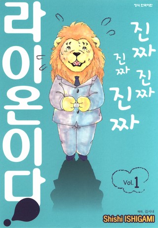 4회
