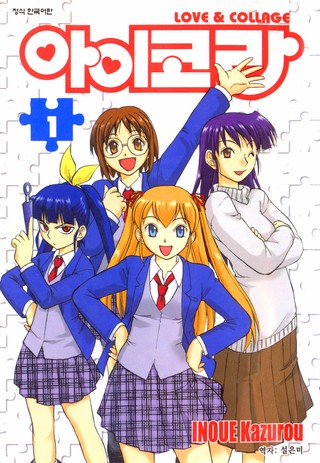 5회