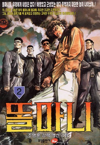 2권