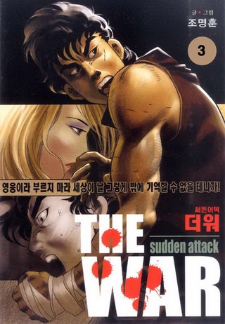 3권