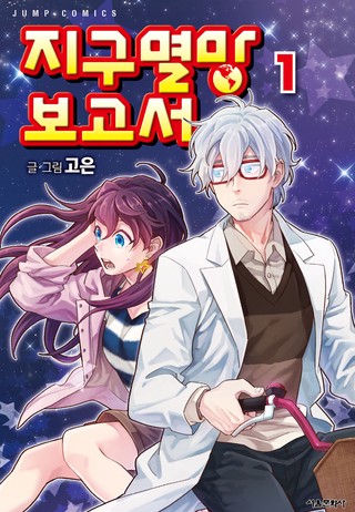 1권