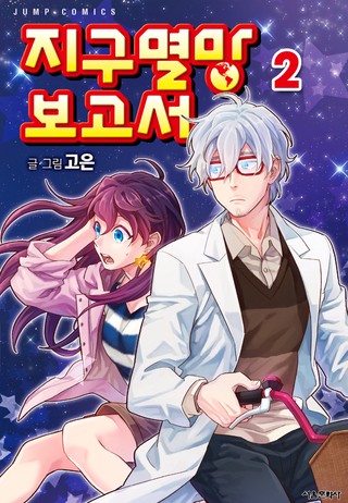 2권