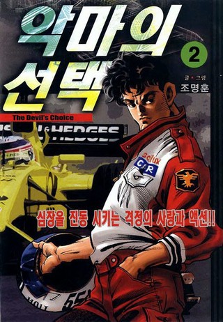 2권