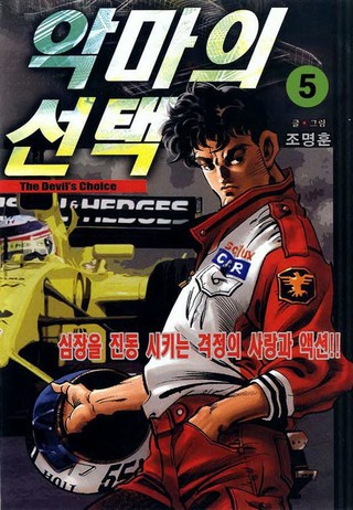 5권