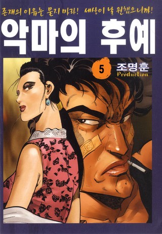 5권