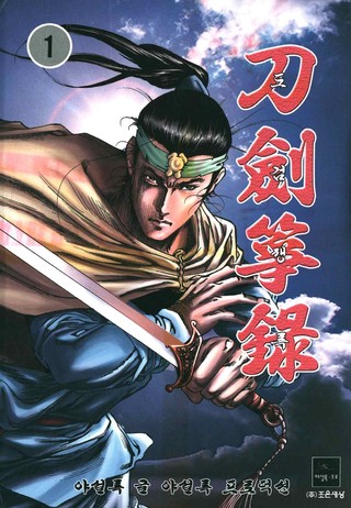 1권