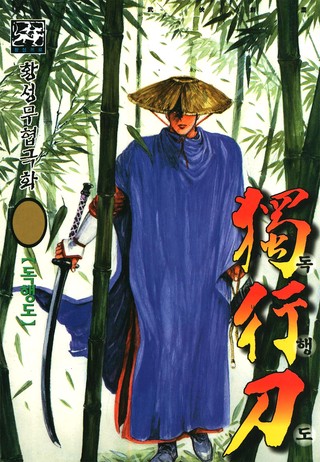 5권