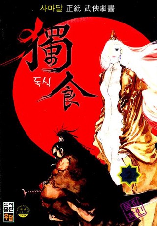 2권