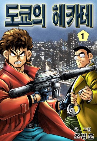 1권