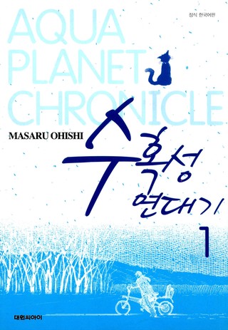 1권